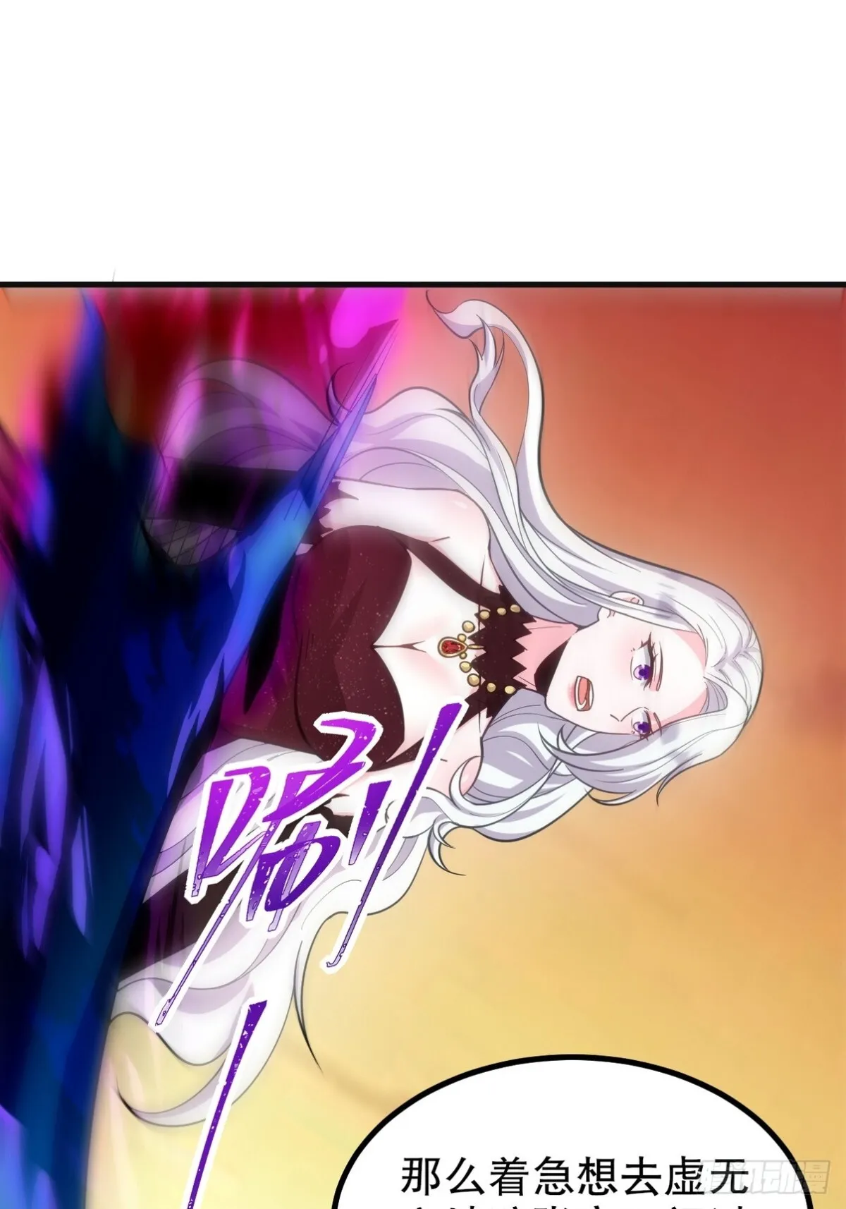 第一神医陈天选小说全文阅读漫画,285 地狱君王回归1图