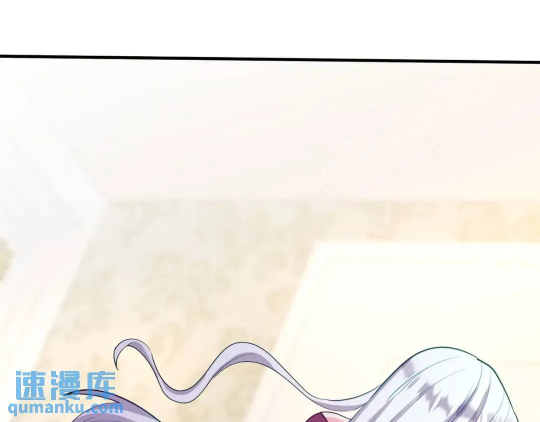 第一神医陈天选小说全文阅读漫画,259 魅惑术1图