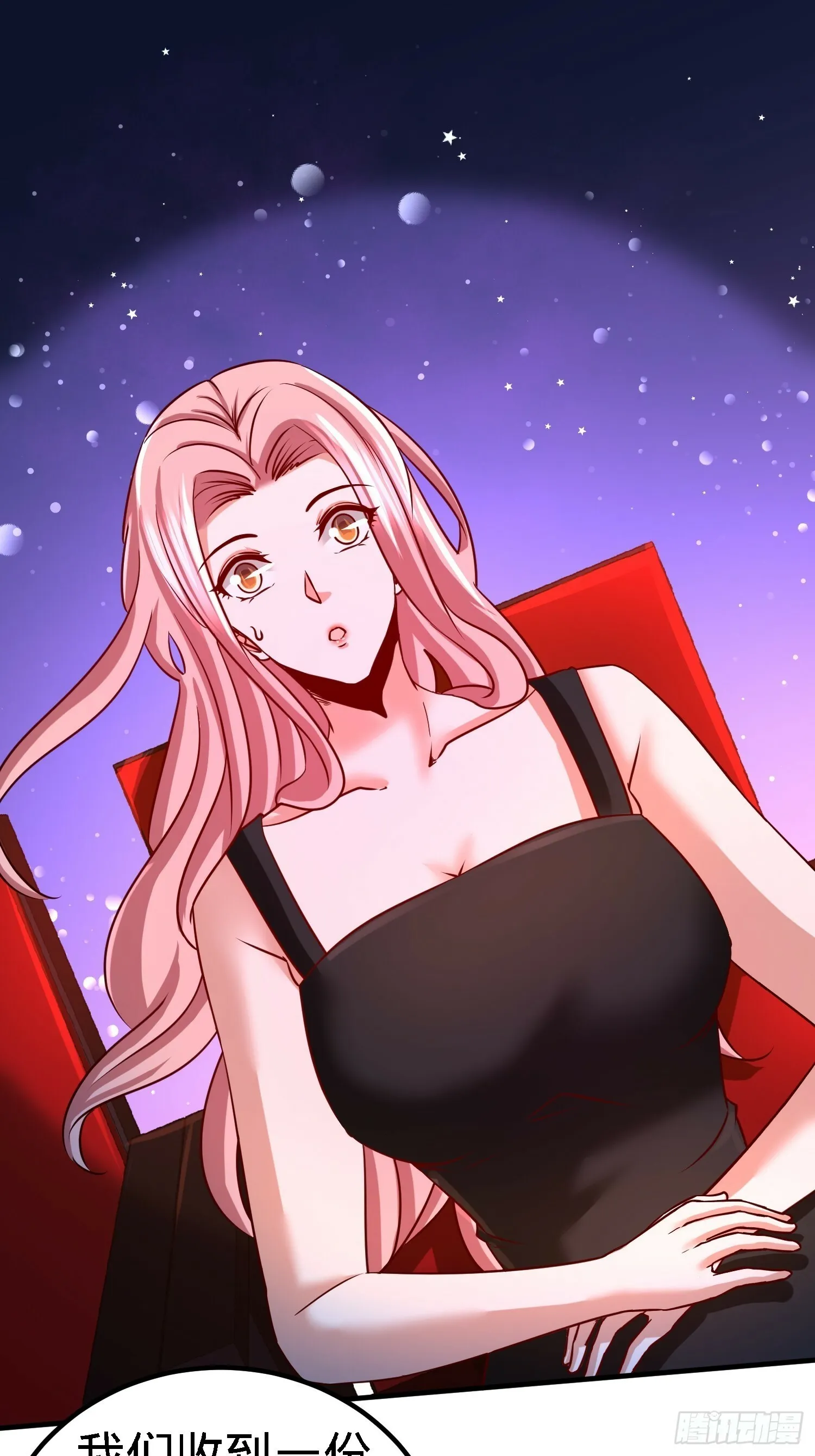 第一神医陈天选小说全文阅读漫画,17-老婆，我表现如何2图