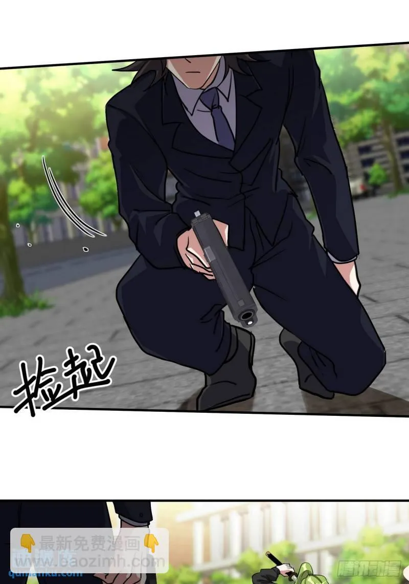 第一神医陈天选小说全文阅读漫画,182 收拾垃圾1图