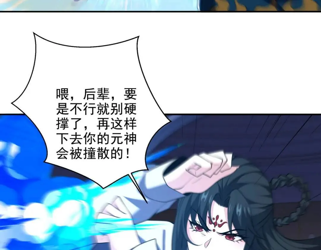 第一神医陈天选小说全文阅读漫画,237 自我修炼1图