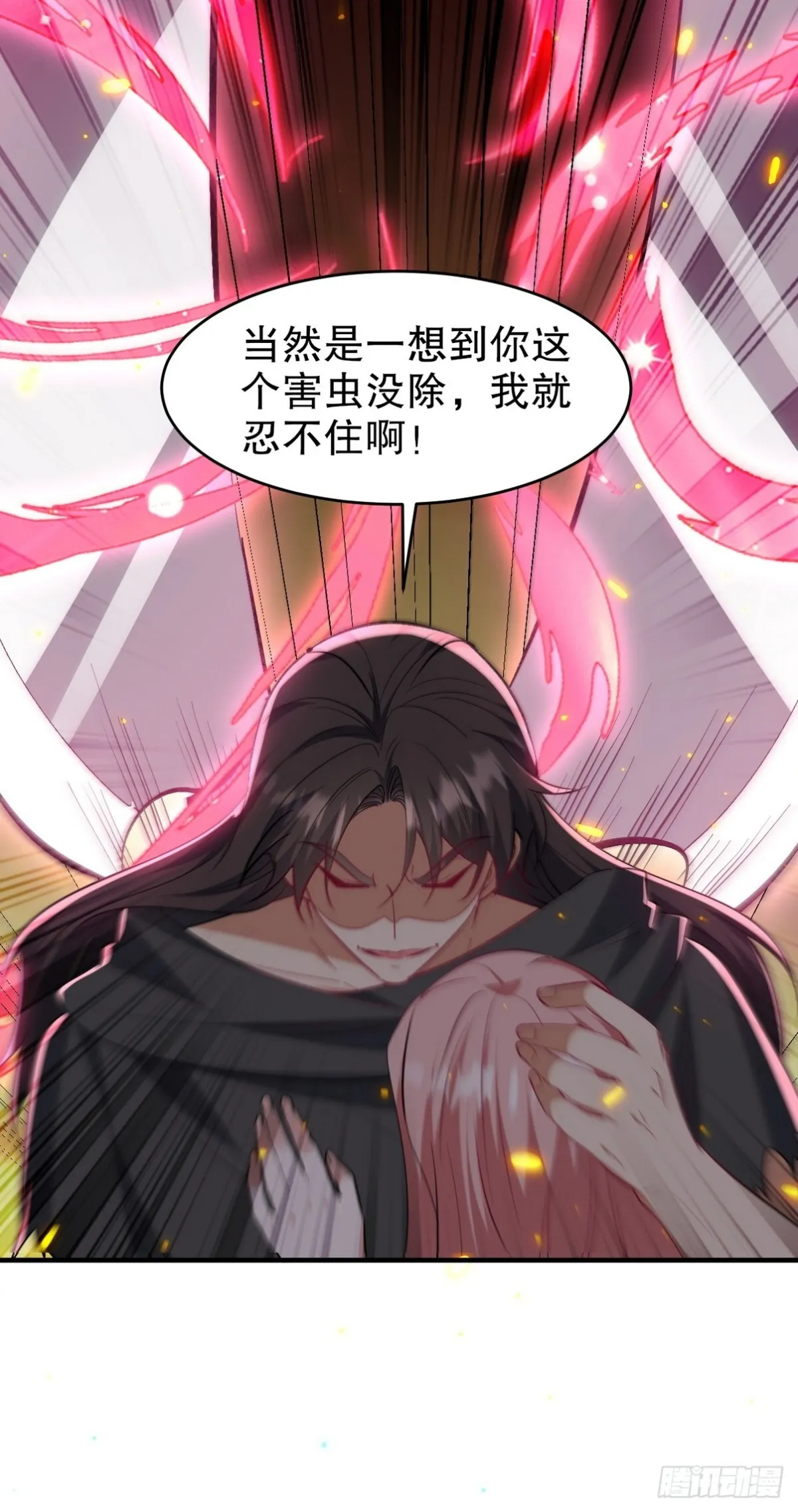 第一神医陈天选小说全文阅读漫画,286 跪下吧，凡人1图