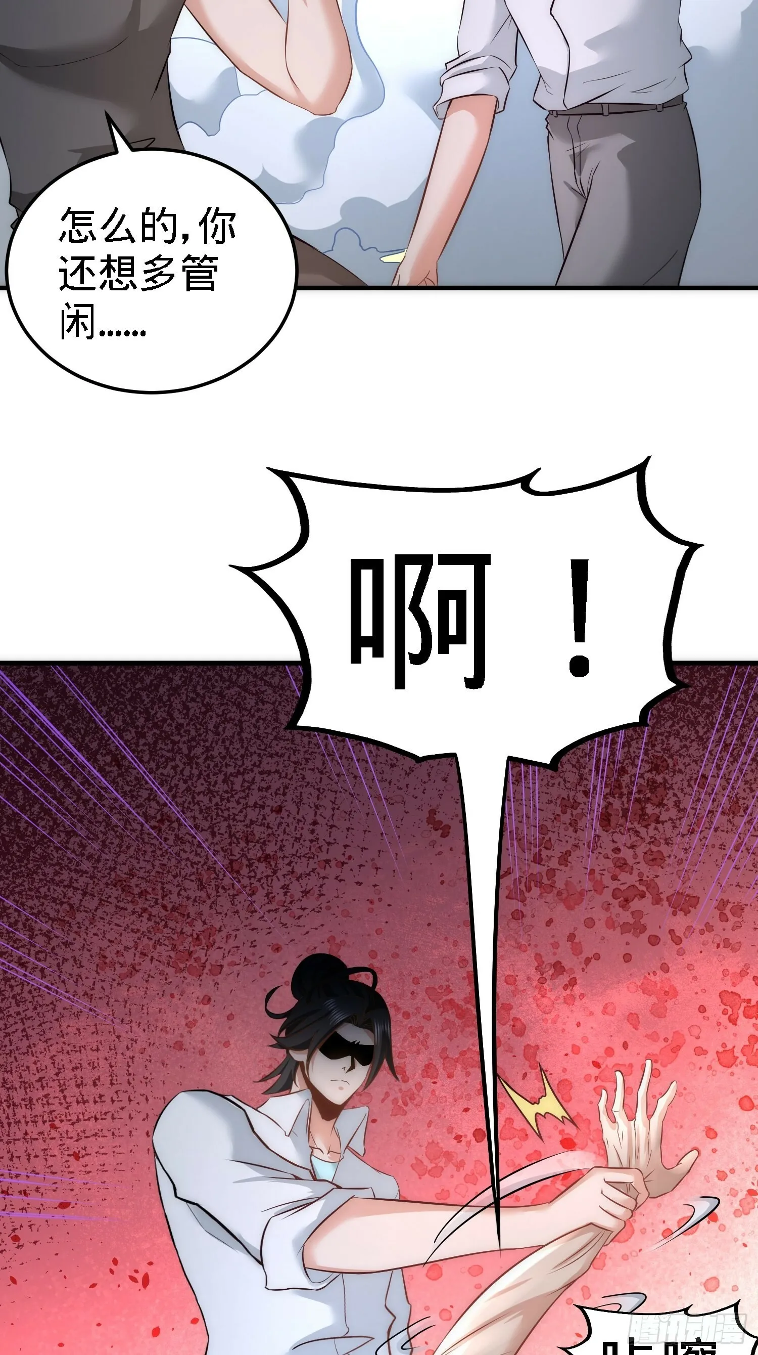 第一神医陈天选小说全文阅读漫画,27-你要把我沉河？1图