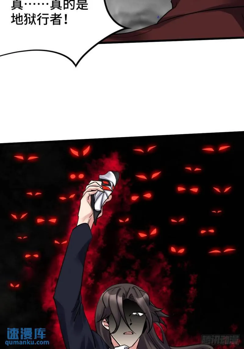 第一神医陈天选小说全文阅读漫画,148 警告一次2图
