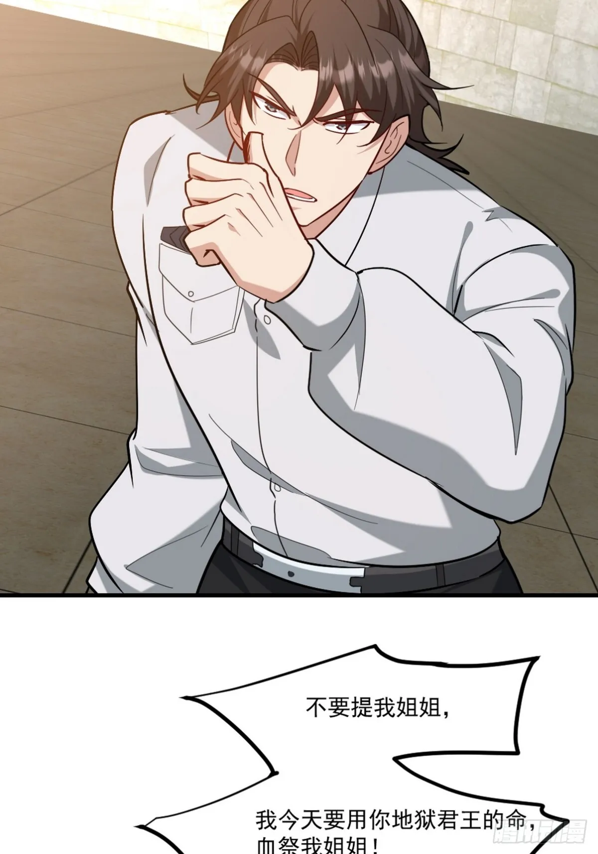 第一神医陈天选小说全文阅读漫画,271 谢短短自杀1图
