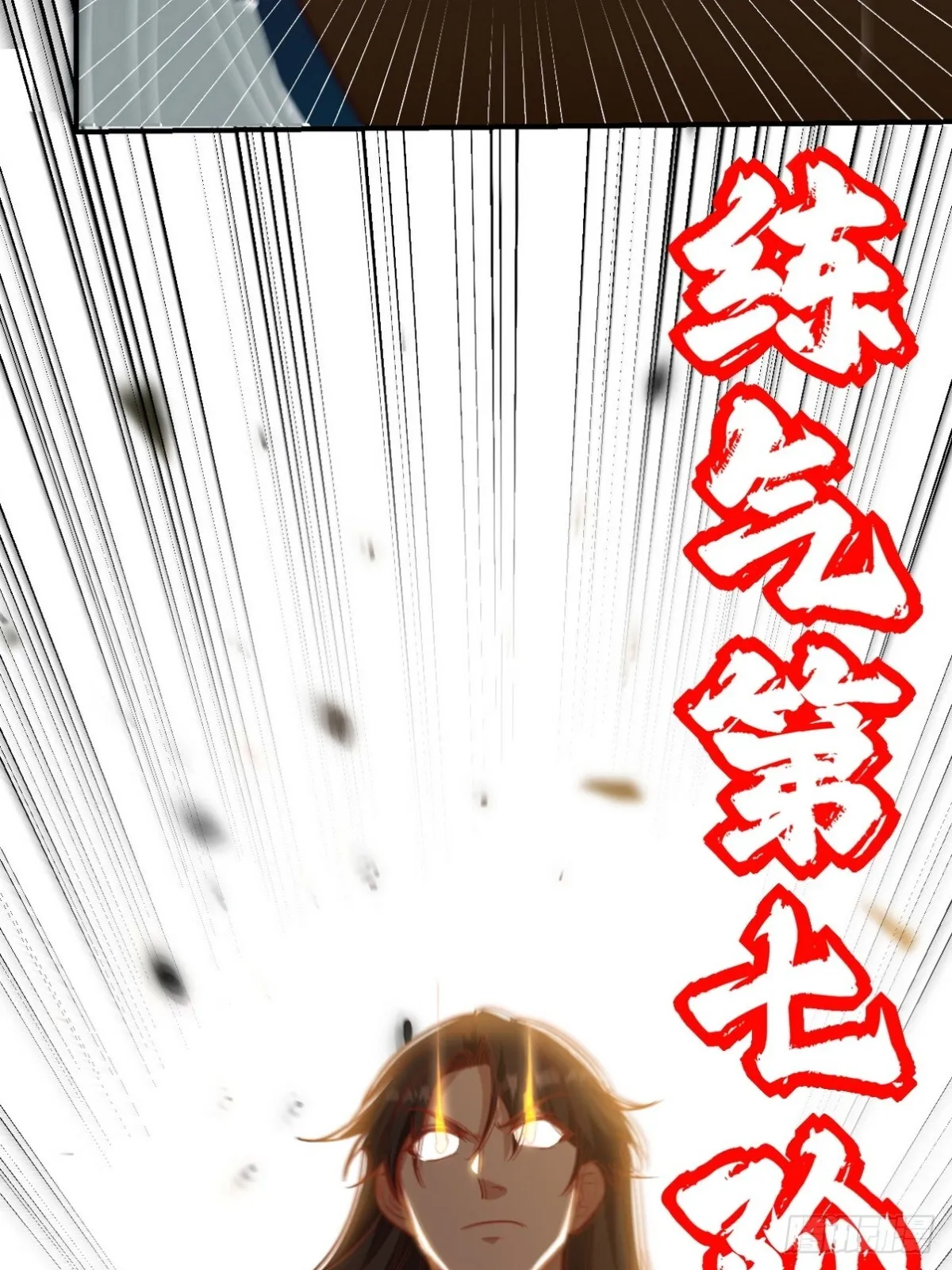 第一神医陈天选小说全文阅读漫画,286 跪下吧，凡人2图