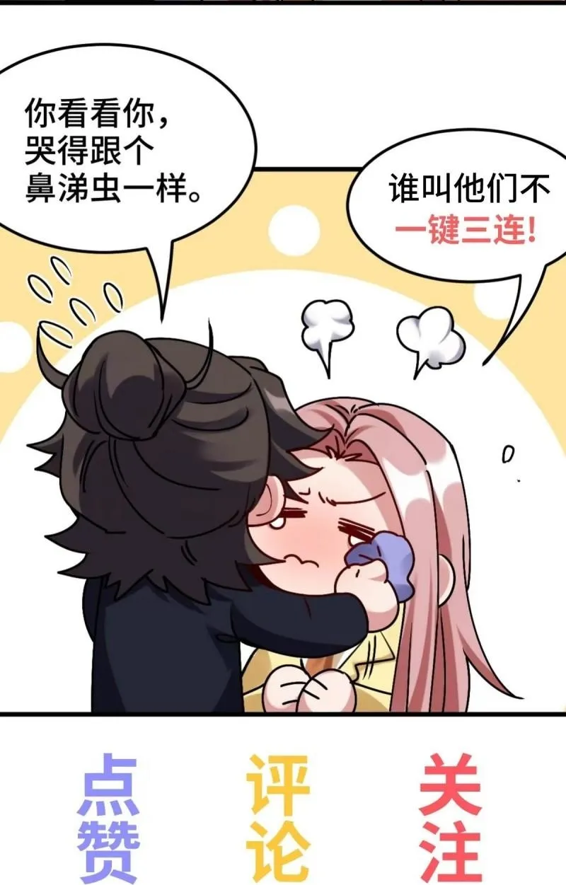 第一神医陈天选小说全文阅读漫画,186 中西之争1图