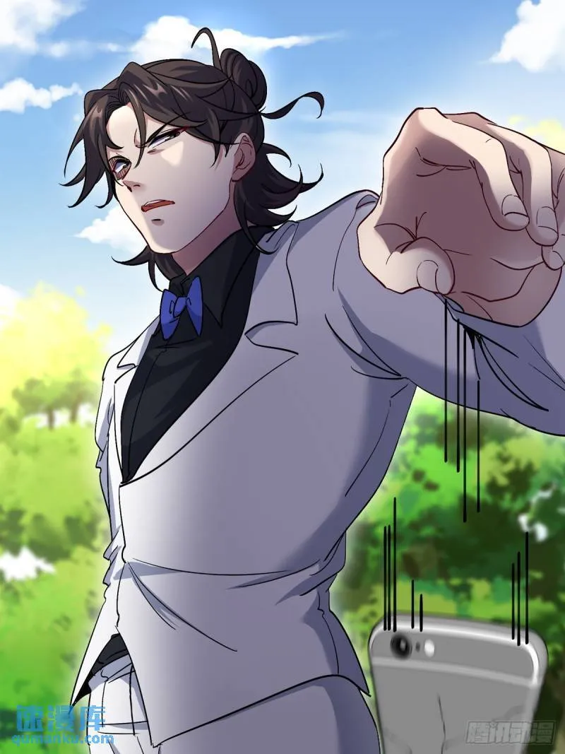 第一神医陈天选小说全文阅读漫画,187 败露1图