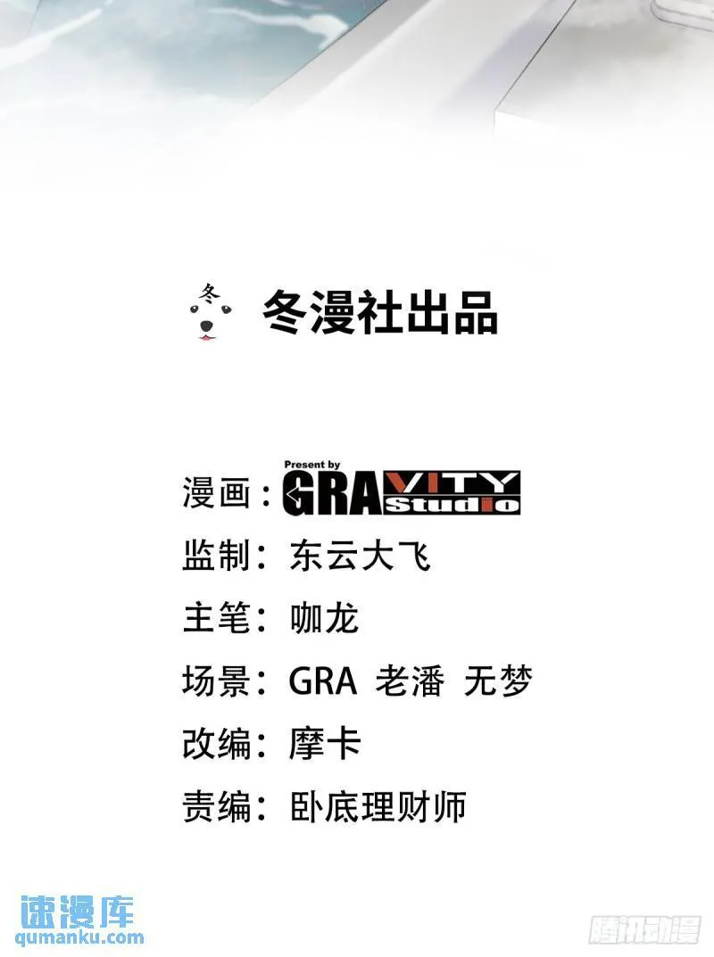 第一神医陈天选小说全文阅读漫画,197 真相显露2图