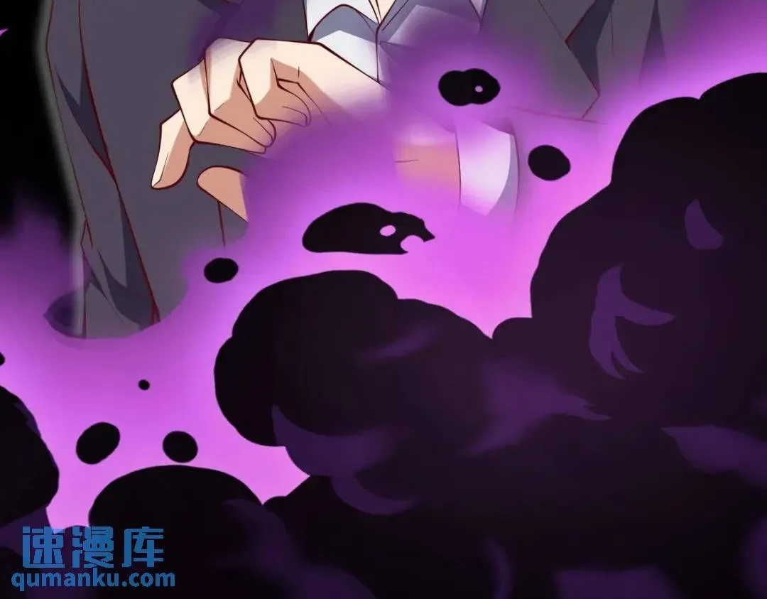 第一神医陈天选小说全文阅读漫画,221 疑点2图