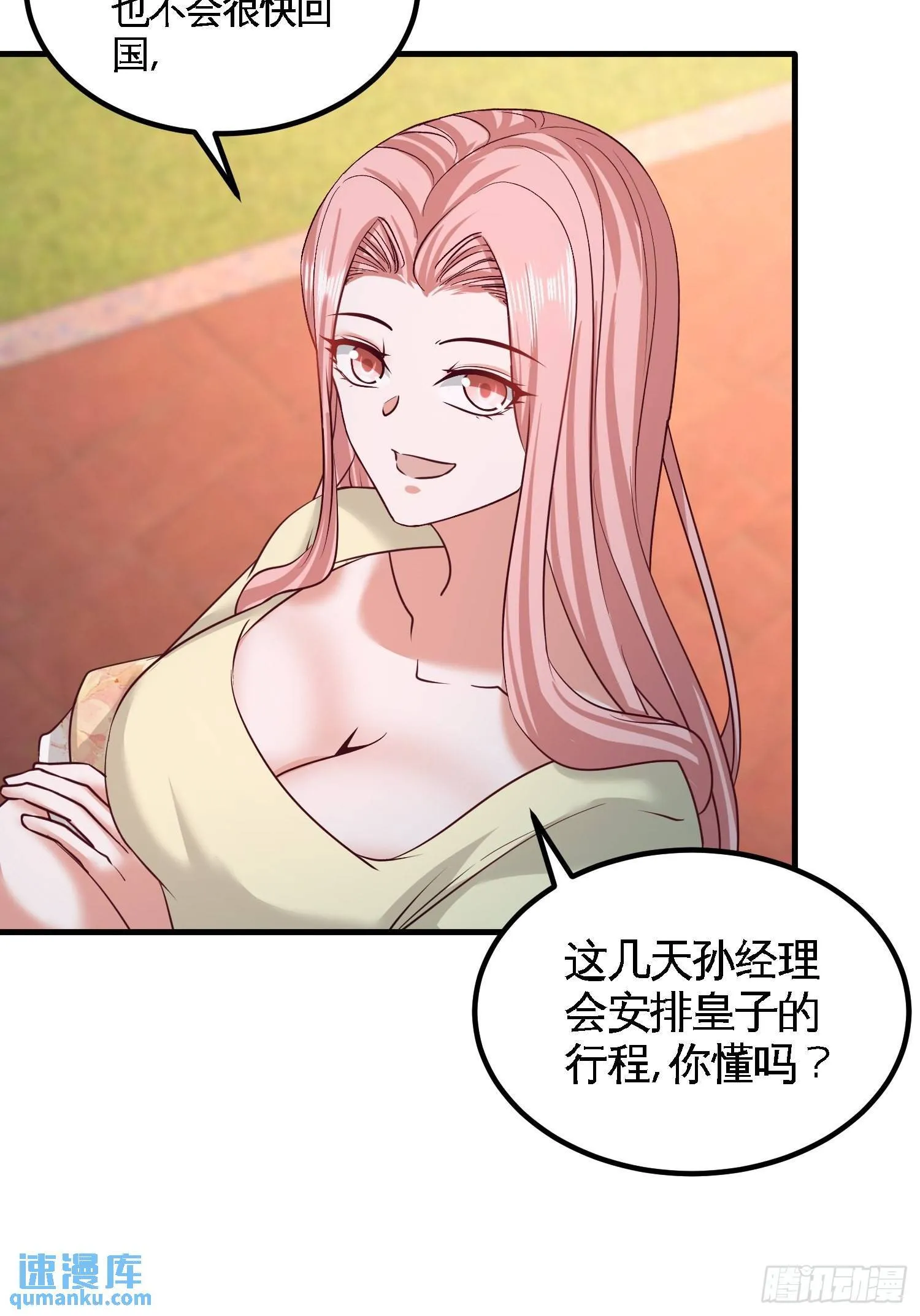 第一神医陈天选小说全文阅读漫画,52-班门弄斧2图