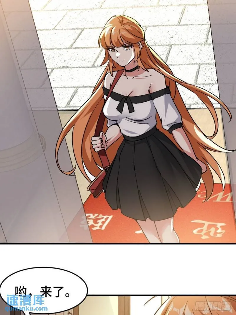 第一神医陈天选小说全文阅读漫画,120 谈判1图