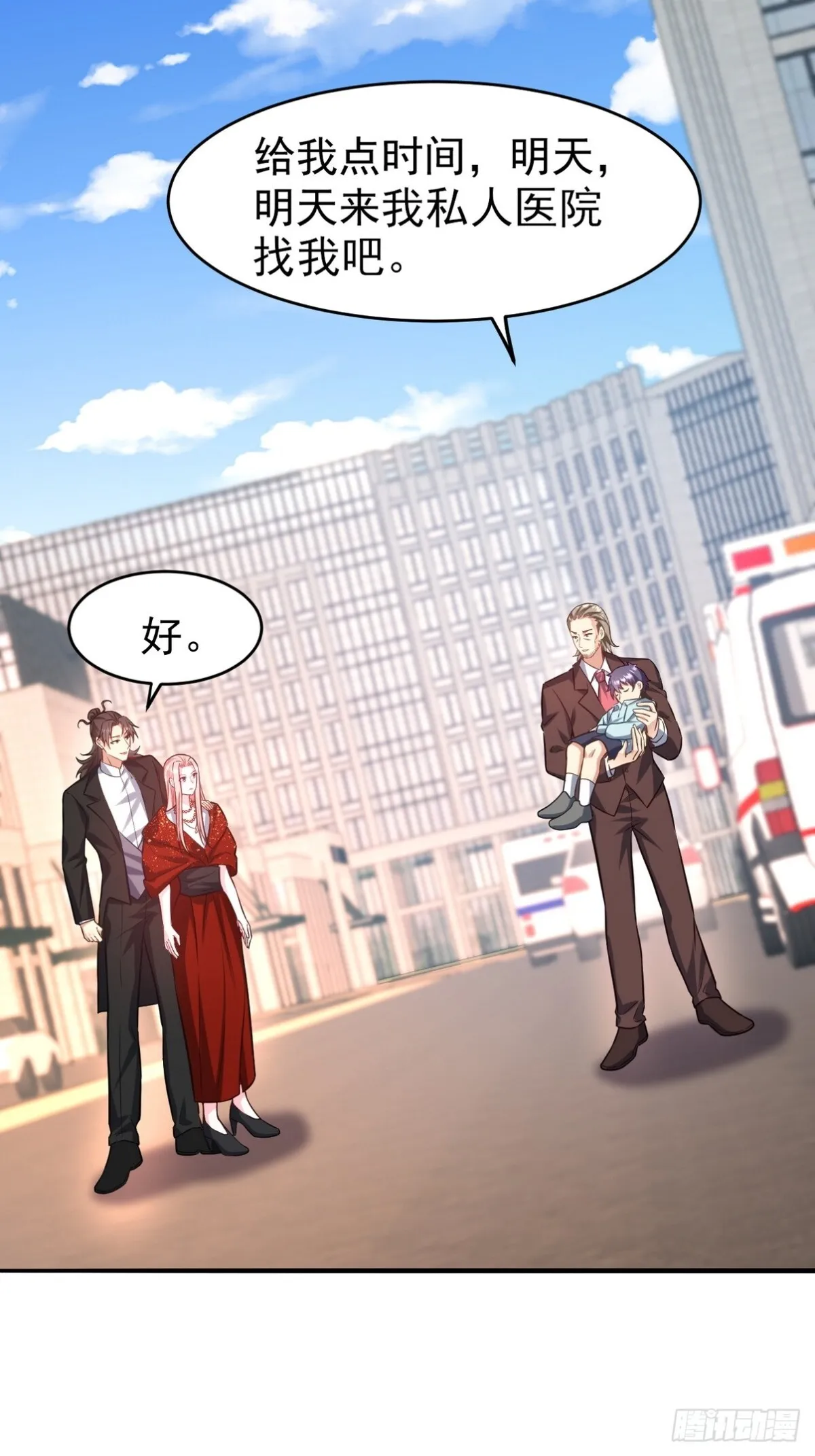 第一神医陈天选小说全文阅读漫画,295 守陵人2图