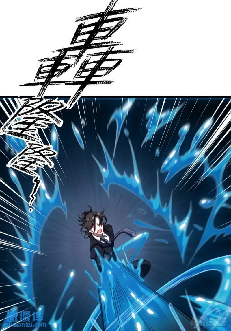 第一神医陈天选小说全文阅读漫画,165 气拳2图