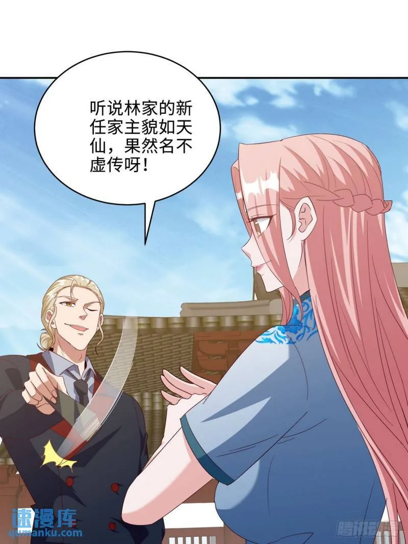 第一神医陈天选小说全文阅读漫画,218 三大家族的刁难2图
