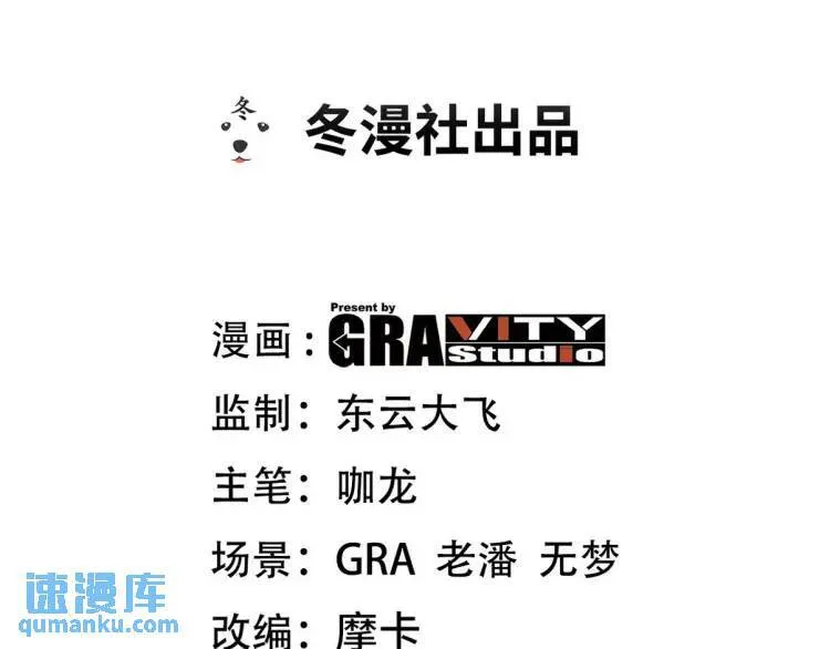 第一神医陈天选小说全文阅读漫画,250 暗夜将至1图