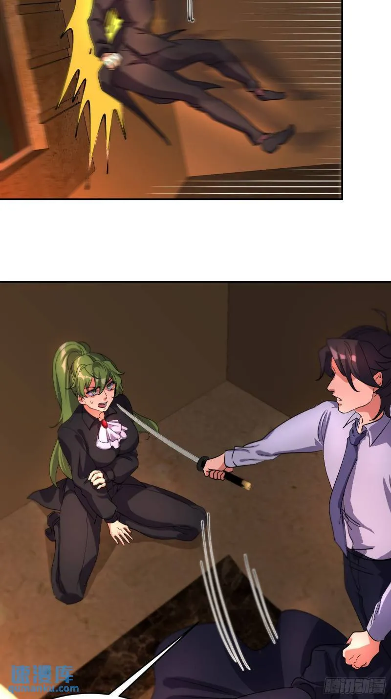 第一神医陈天选小说全文阅读漫画,180 苏蜜2图