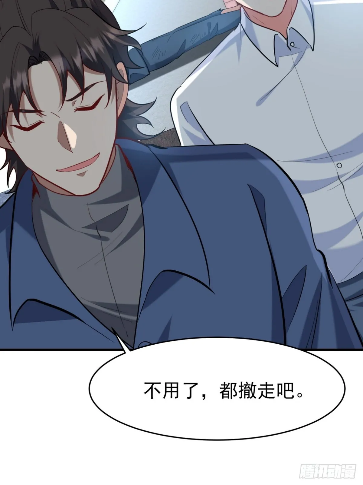 第一神医陈天选小说全文阅读漫画,299 探险队2图