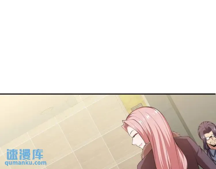 第一神医陈天选小说全文阅读漫画,241 鸿门宴1图