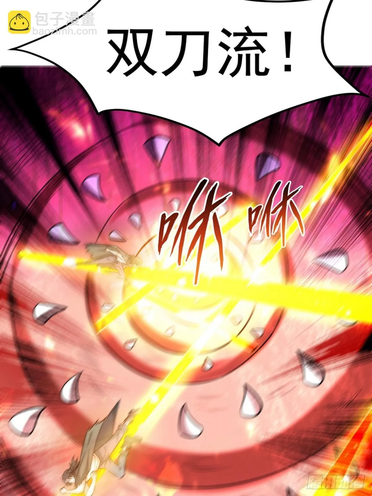 第一名神尊漫画,282 奴役灵魂2图