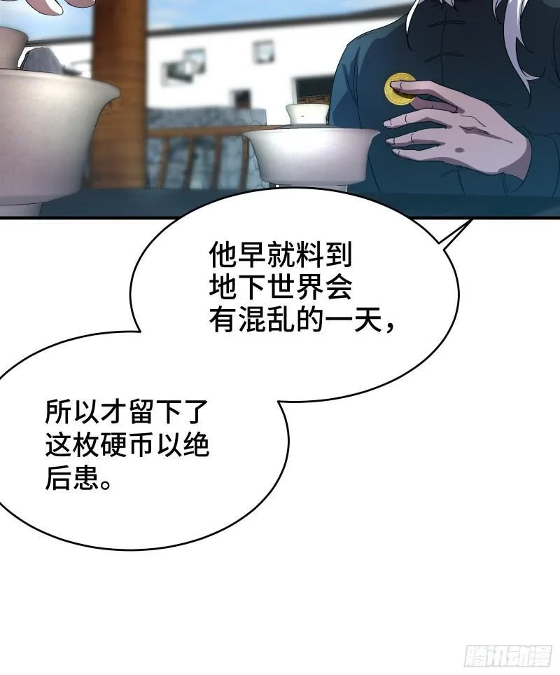 第一神医陈天选小说全文阅读漫画,174 事件落幕2图
