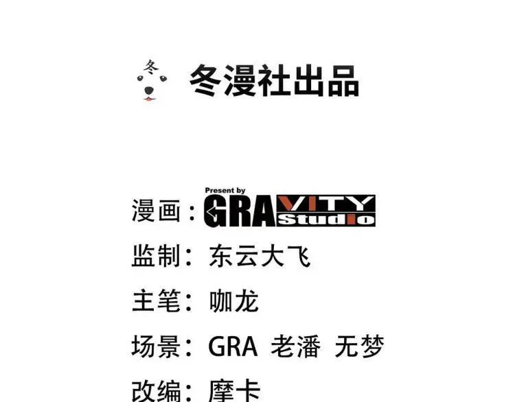 第一神医陈天选小说全文阅读漫画,249 火拼前的抉择1图