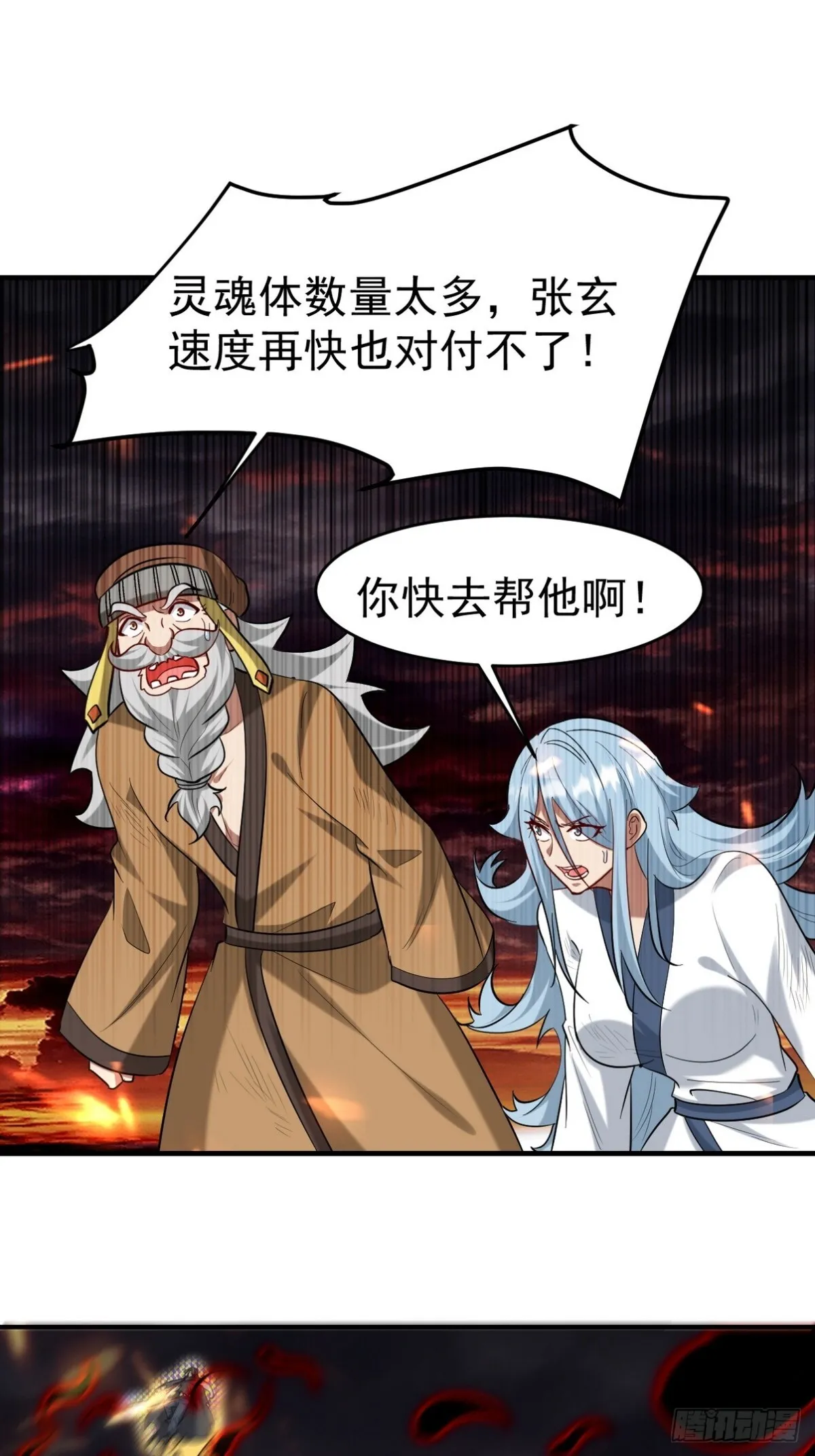 第一神医陈天选小说全文阅读漫画,283 先死后而后生2图