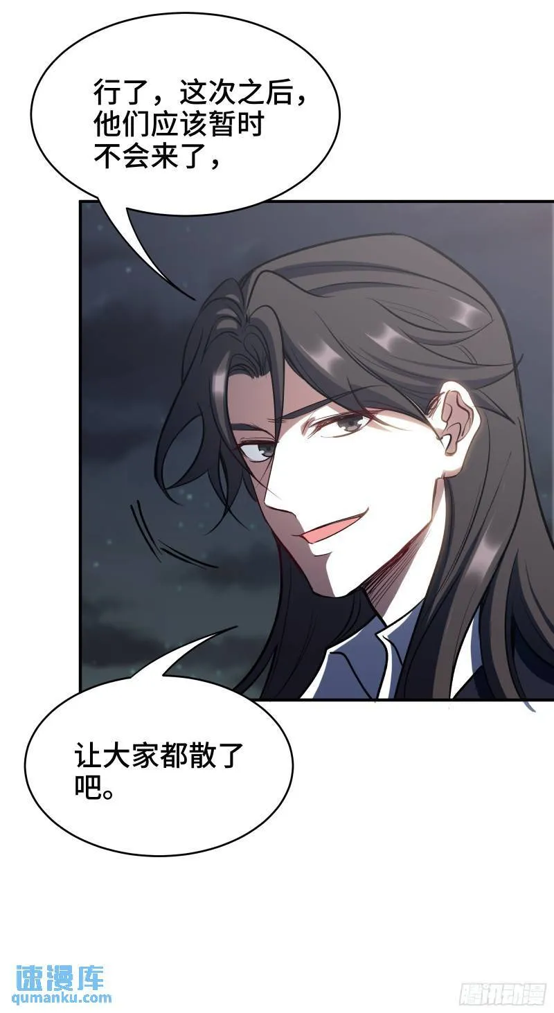 第一神医陈天选小说全文阅读漫画,173 两个祝家（下）2图