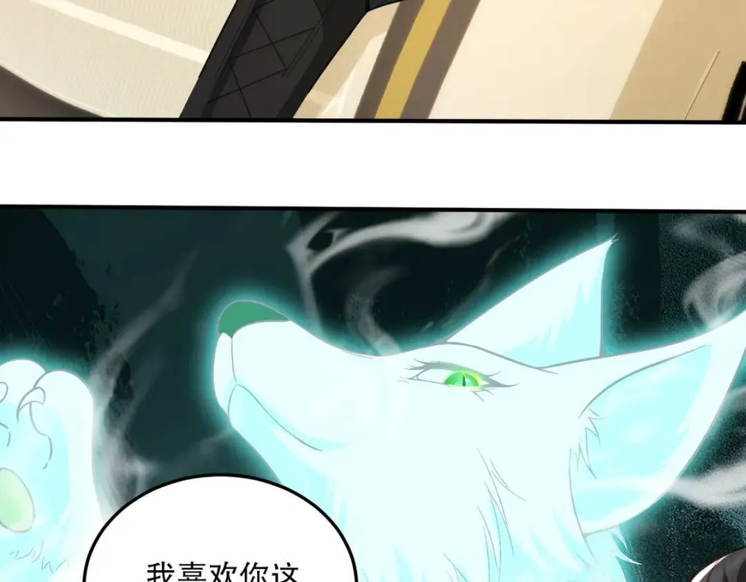 第一神医陈天选小说全文阅读漫画,259 魅惑术2图