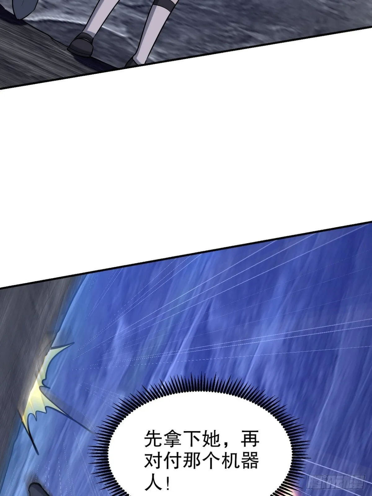 第一神医陈天选小说全文阅读漫画,312 和自己交手2图