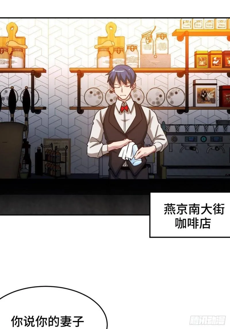 第一神医陈天选小说全文阅读漫画,137 条件1图