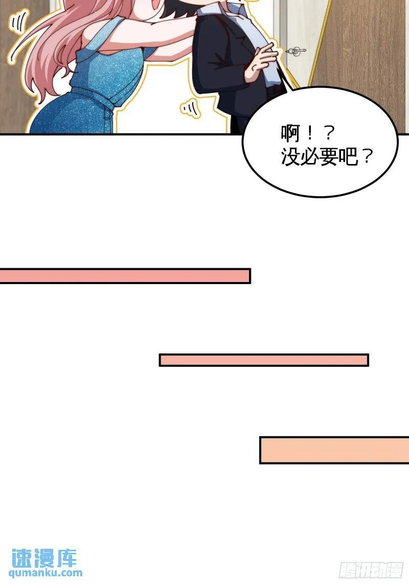 第一神医陈天选小说全文阅读漫画,92-年薪千万的竞争者1图