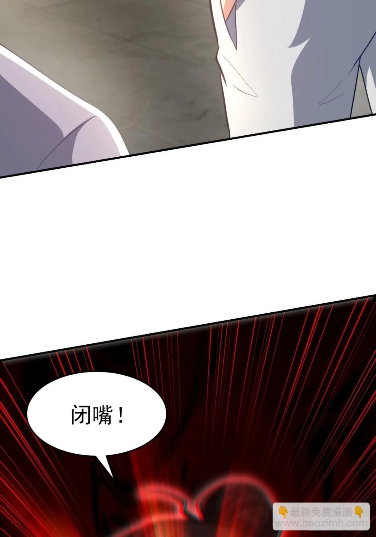 第一神医陈天选小说全文阅读漫画,301 解决神圣天国1图