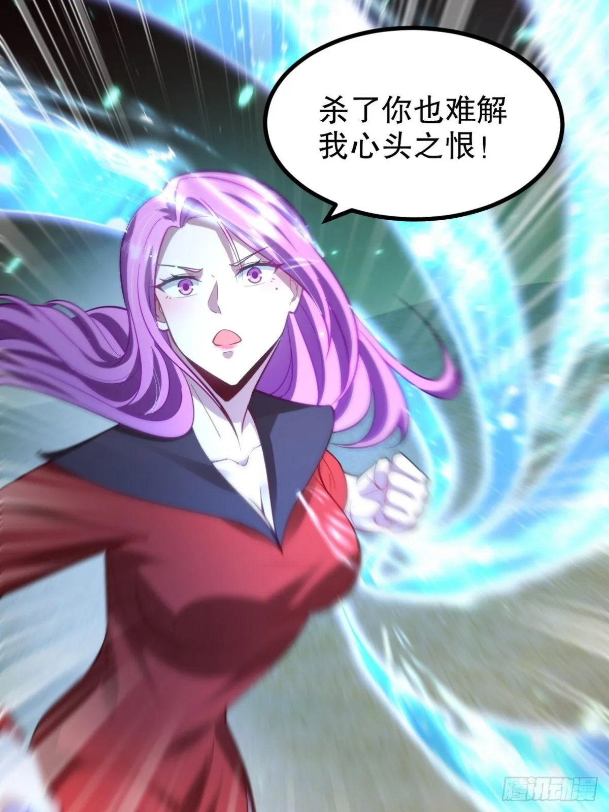 第一神医陈天选小说全文阅读漫画,285 地狱君王回归1图