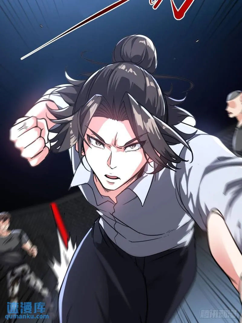 第一神医陈天选小说全文阅读漫画,97-要命的项目1图