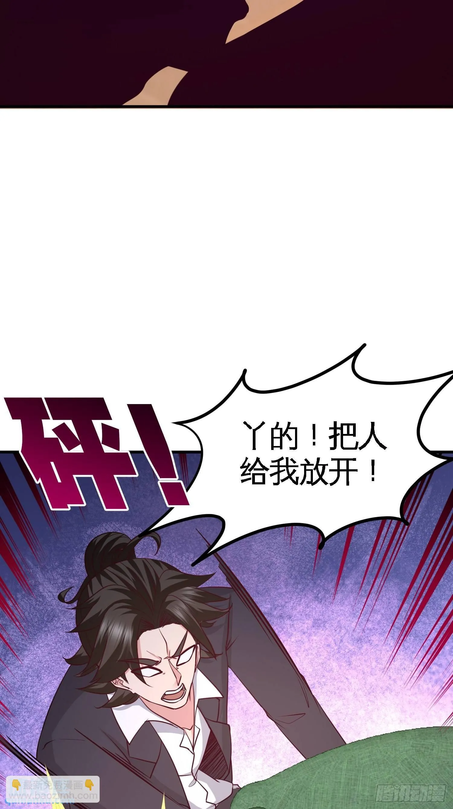 第一神医陈天选小说全文阅读漫画,47-保护小迷妹1图