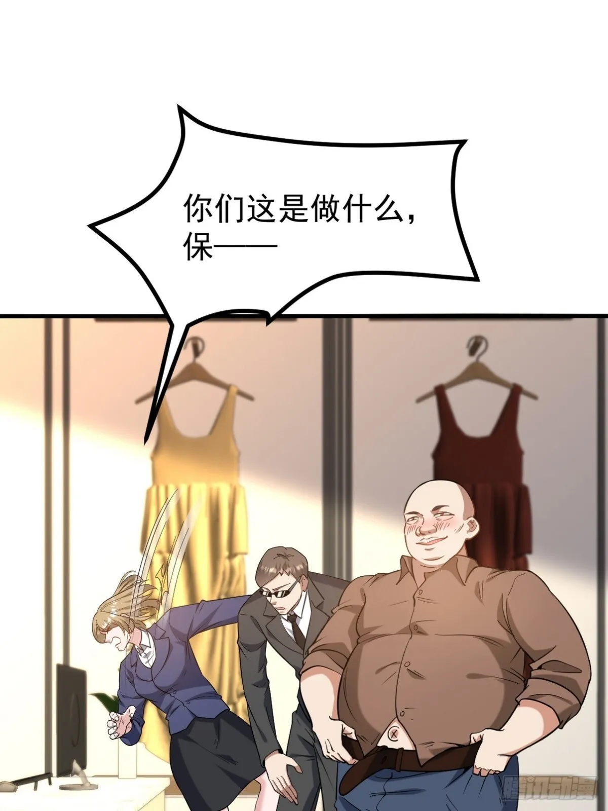 第一神医陈天选小说全文阅读漫画,289 商场闹事2图