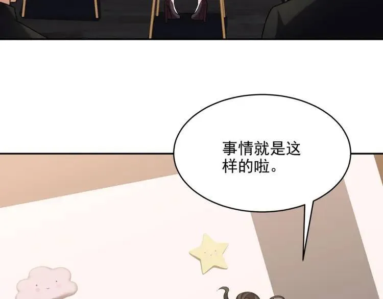 第一神医陈天选小说全文阅读漫画,249 火拼前的抉择1图
