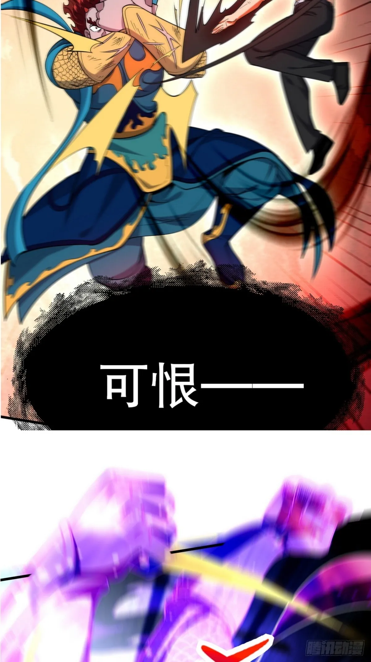 第一神医陈天选小说全文阅读漫画,274 绝杀1图