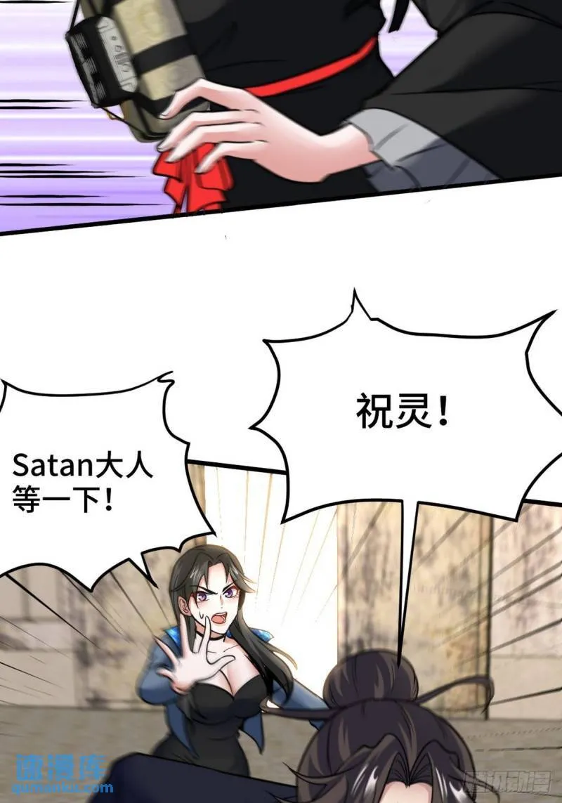 第一神医陈天选小说全文阅读漫画,143 进退维谷1图
