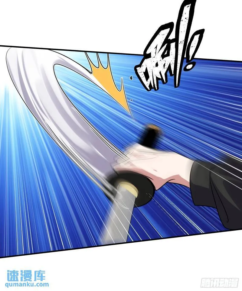 第一神医陈天选小说全文阅读漫画,180 苏蜜1图
