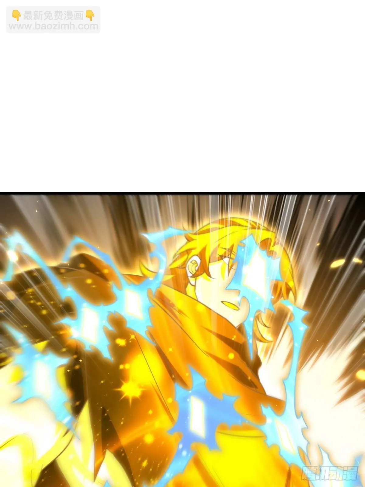 重生第一神尊漫画,280 六阶境控灵2图