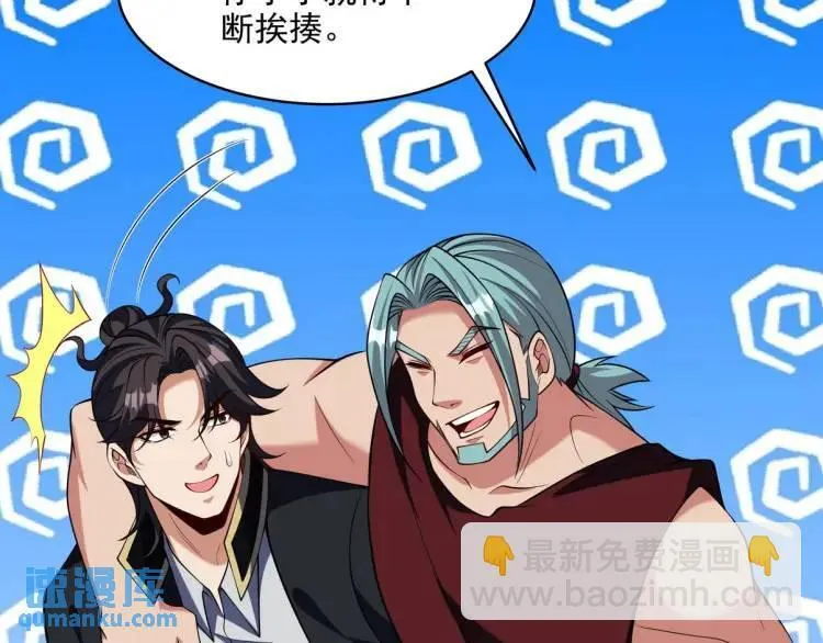 第一神医陈天选小说全文阅读漫画,249 火拼前的抉择2图