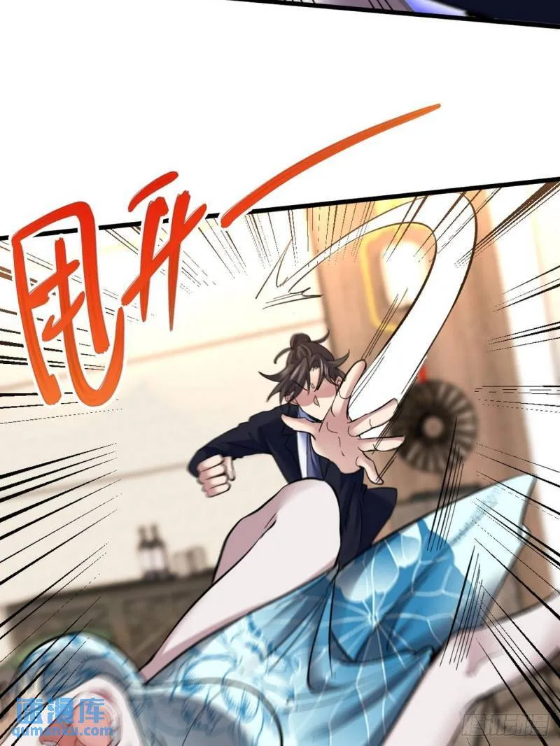 第一神医陈天选小说全文阅读漫画,124 羡慕年轻人2图