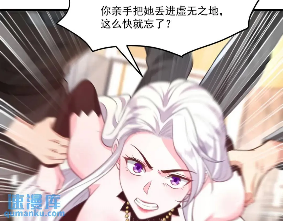 第一神医陈天选小说全文阅读漫画,267 钓鱼执法1图