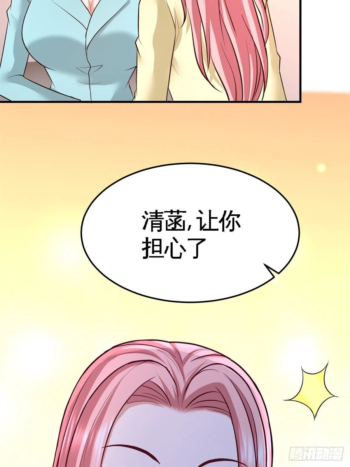 第一神医陈天选小说全文阅读漫画,73-韩温柔离开2图