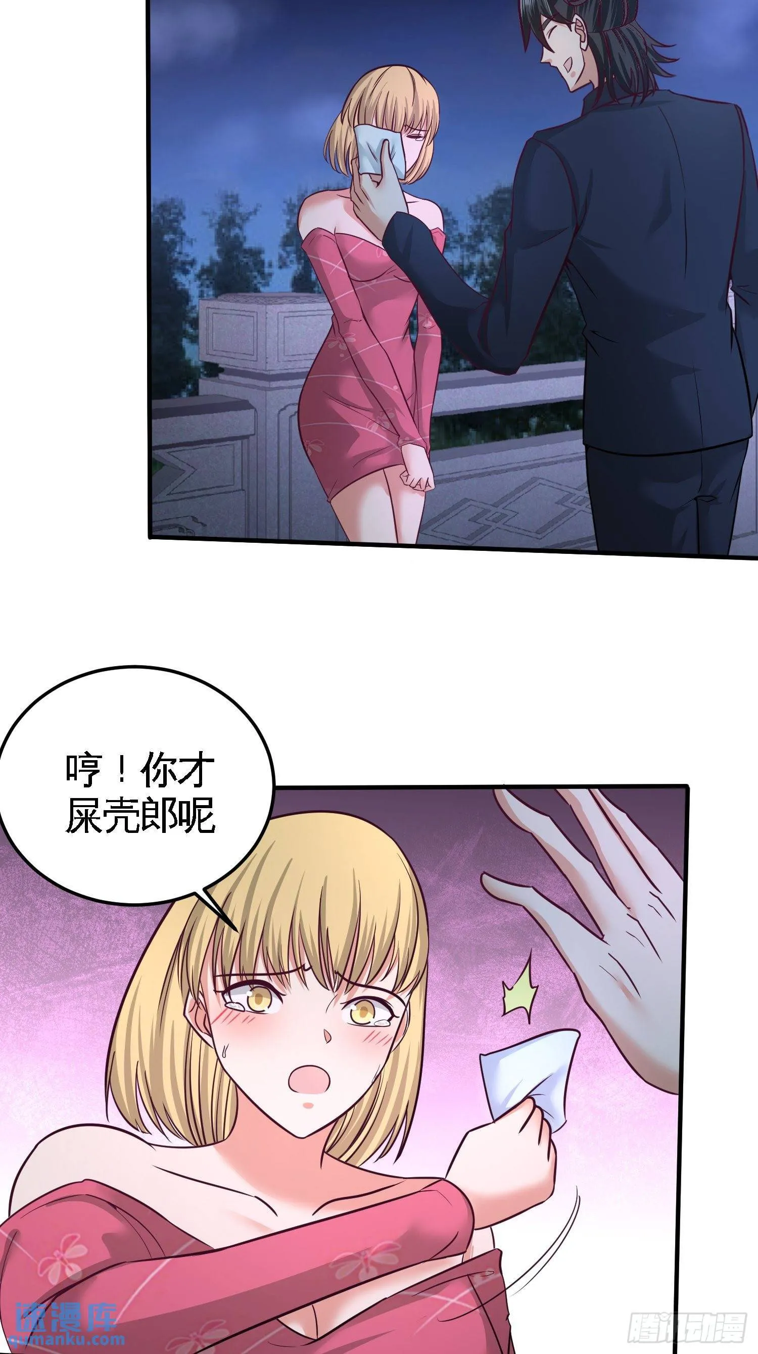 第一神医陈天选小说全文阅读漫画,47-保护小迷妹2图