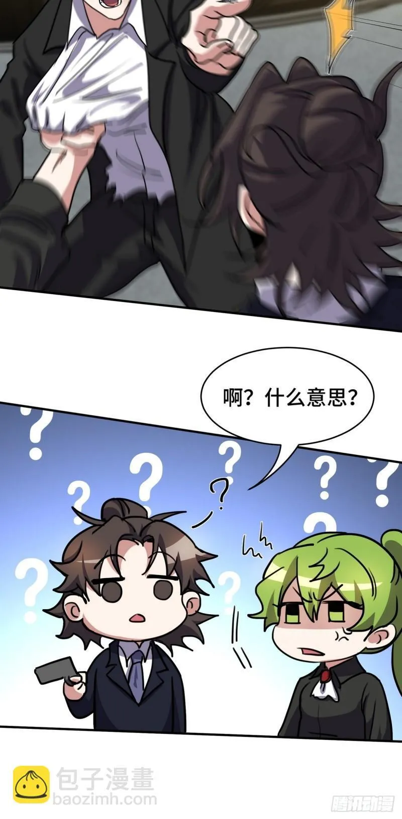 第一神医陈天选小说全文阅读漫画,182 收拾垃圾2图