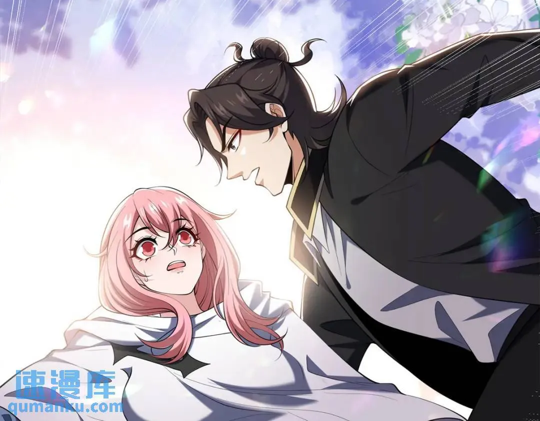 第一神医陈天选小说全文阅读漫画,239 神隐会1图