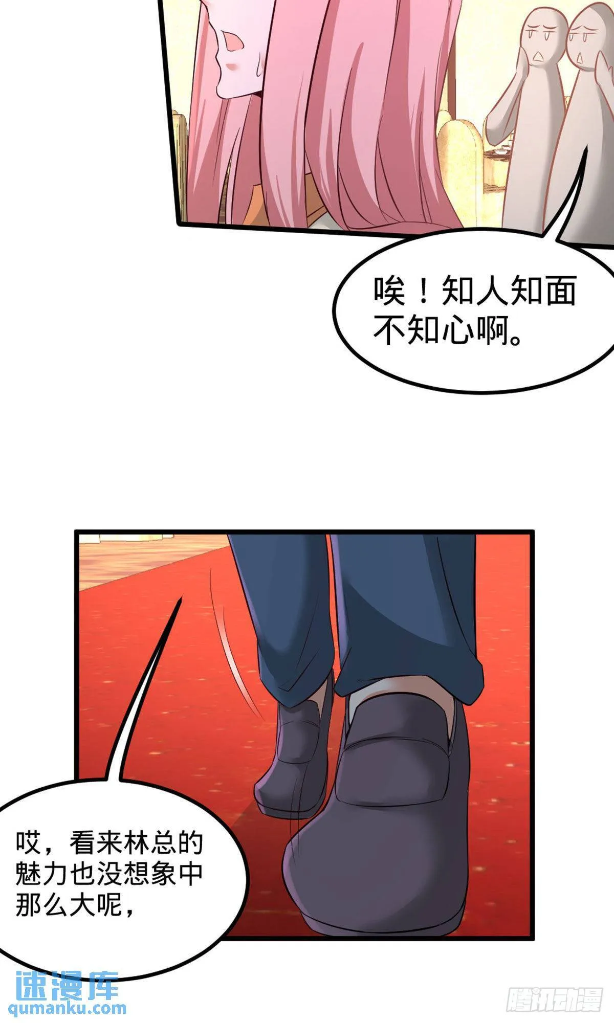 第一神医陈天选小说全文阅读漫画,86-保全张玄2图